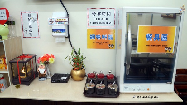 第一香焿的專賣店(頭份中正店):【苗栗頭份】平價美食、焿類選擇多,小菜更是多達22種選擇,還有附設停車場:第一香焿的專賣店