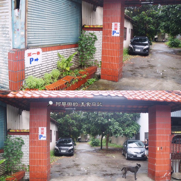 第一香焿的專賣店(頭份中正店):【苗栗頭份】平價美食、焿類選擇多,小菜更是多達22種選擇,還有附設停車場:第一香焿的專賣店