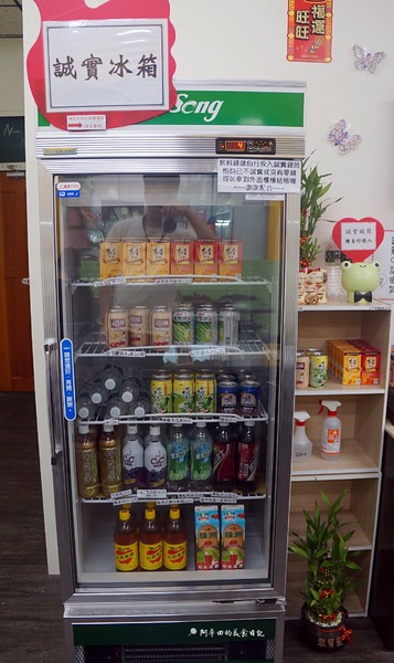 第一香焿的專賣店(頭份中正店):【苗栗頭份】平價美食、焿類選擇多,小菜更是多達22種選擇,還有附設停車場:第一香焿的專賣店