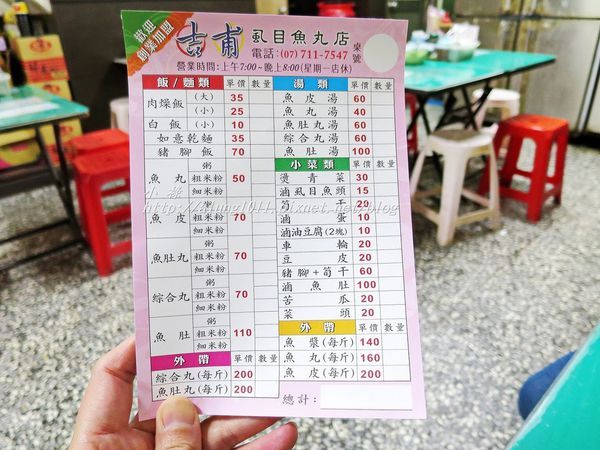 吉 甫 (9).JPG 吉 甫 (9).JPG