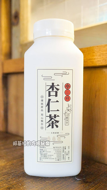 台中市｜美食｜三時福利社 (審計新村)