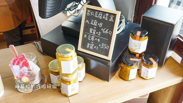 台中市｜美食｜三時福利社 (審計新村)