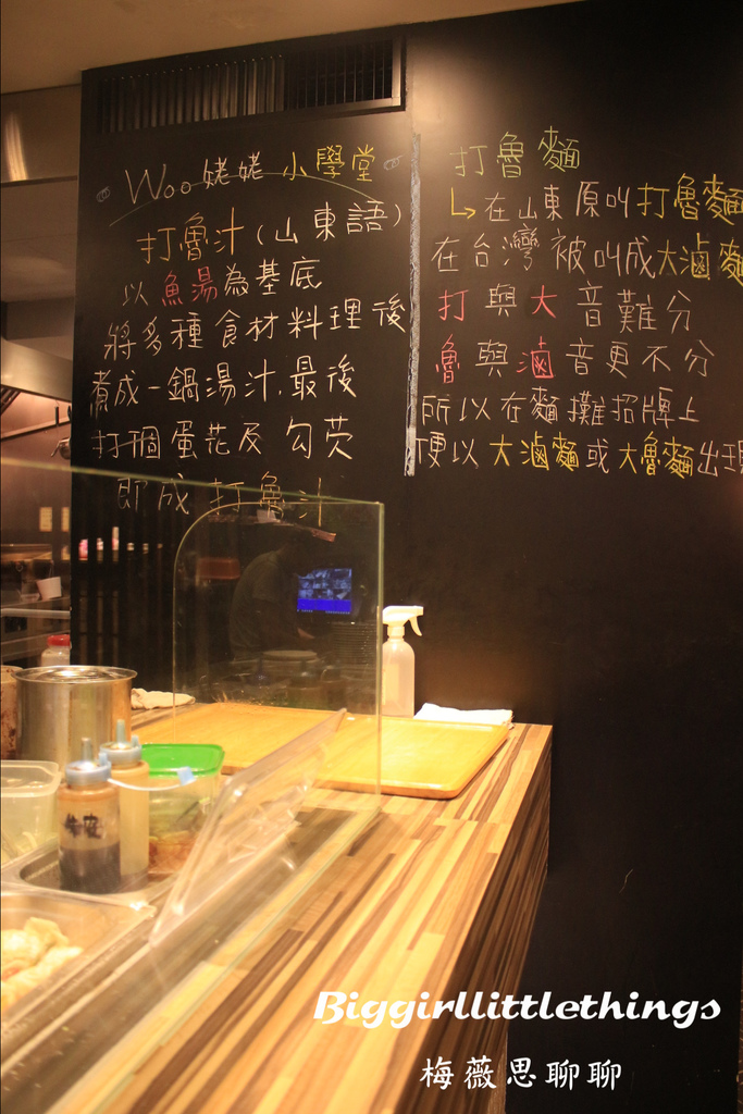 ok 2 姥姥麵館 (6).jpg