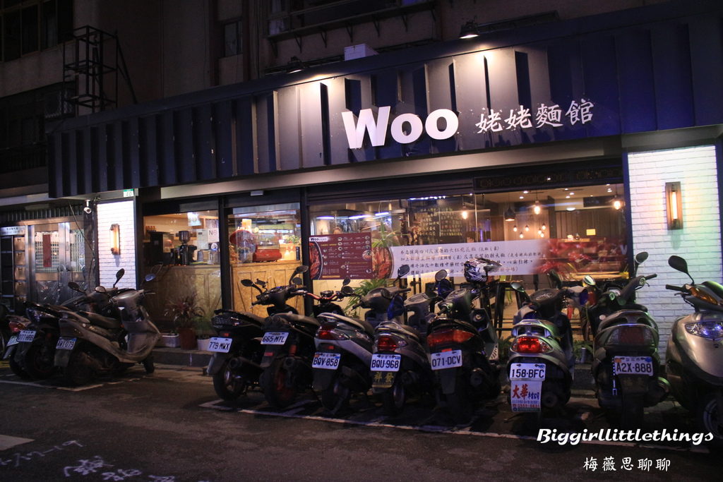 ok 1 姥姥麵館 (3).jpg