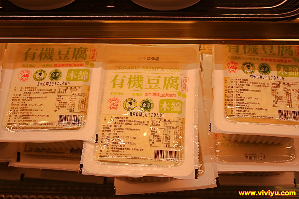 [桃園．美食]家咖哩～超高人氣咖哩專賣店．使用花蓮在地無毒有機食材(文末送出好禮)