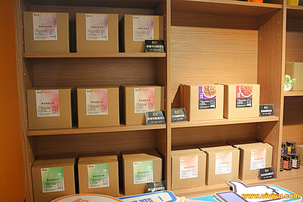 [桃園．美食]家咖哩～超高人氣咖哩專賣店．使用花蓮在地無毒有機食材(文末送出好禮)