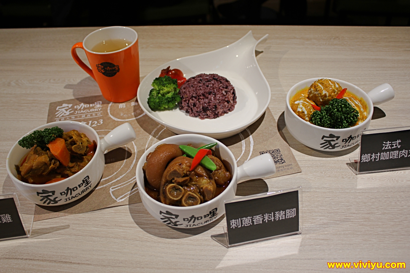 [桃園．美食]家咖哩～超高人氣咖哩專賣店．使用花蓮在地無毒有機食材(文末送出好禮)