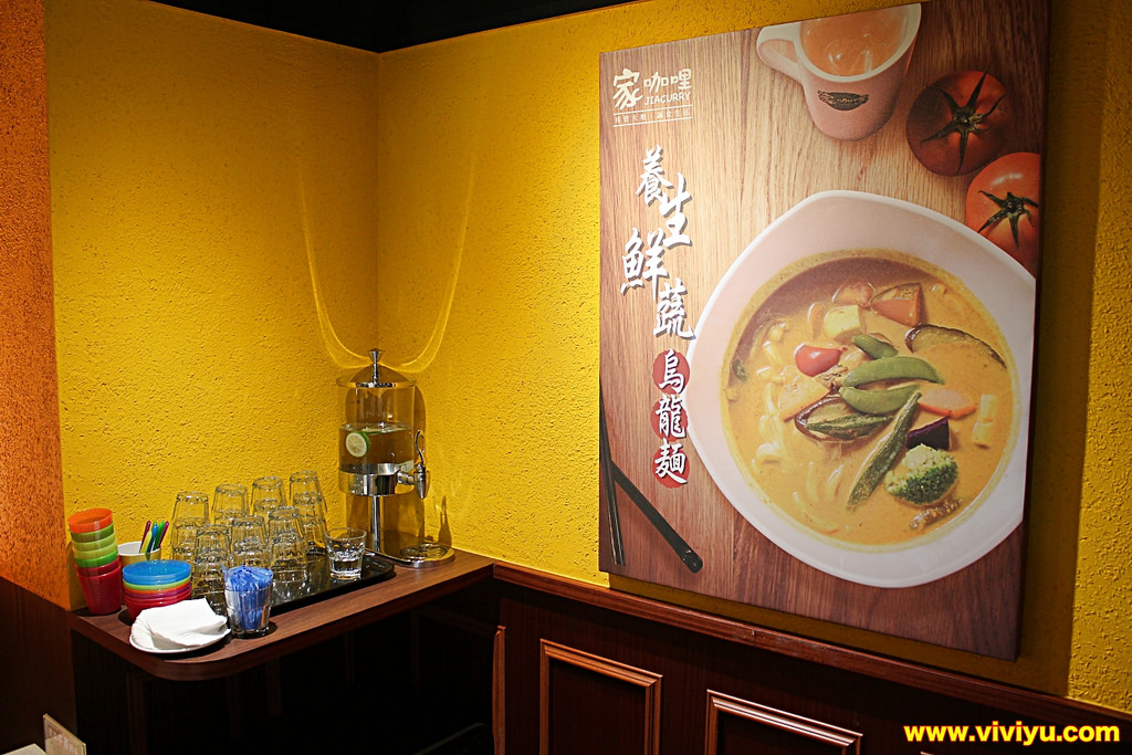 [桃園．美食]家咖哩～超高人氣咖哩專賣店．使用花蓮在地無毒有機食材(文末送出好禮)