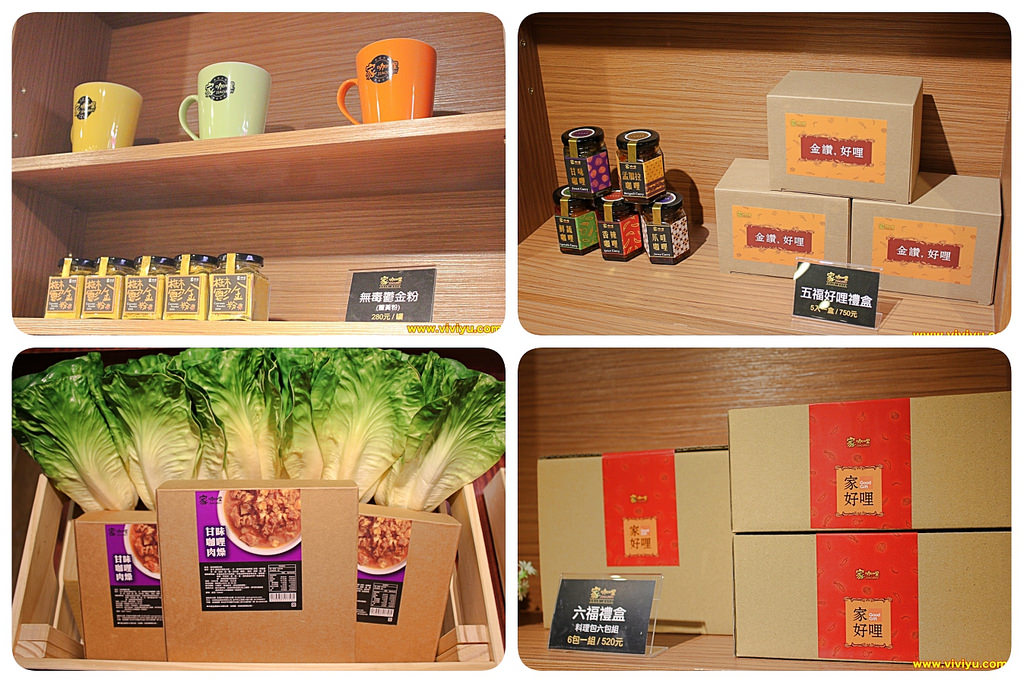 [桃園．美食]家咖哩～超高人氣咖哩專賣店．使用花蓮在地無毒有機食材(文末送出好禮)