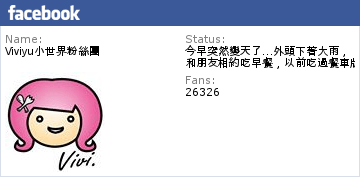 [桃園．美食]家咖哩～超高人氣咖哩專賣店．使用花蓮在地無毒有機食材(文末送出好禮)