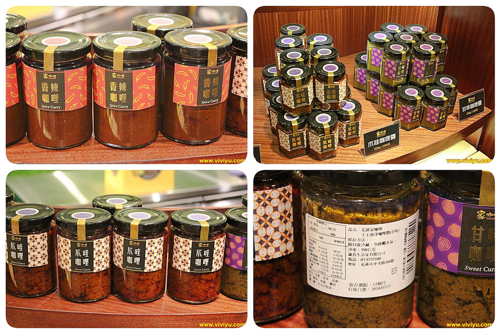 [桃園．美食]家咖哩～超高人氣咖哩專賣店．使用花蓮在地無毒有機食材(文末送出好禮)