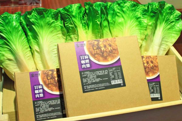 【桃園美食】家咖哩-使用花蓮在地食材的美味咖哩