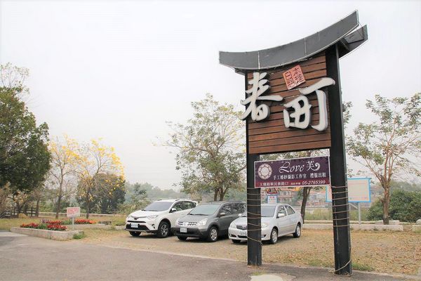 嘉義中埔農會黃風鈴花:【嘉義景點】中埔農會和美辦事處黃風鈴花~季節限定的黃金地毯,黃色花朵隨風搖曳而灑落,旅人輕輕地漫步在黃風鈴樹下,盡情享受這最浪漫的黃金雨