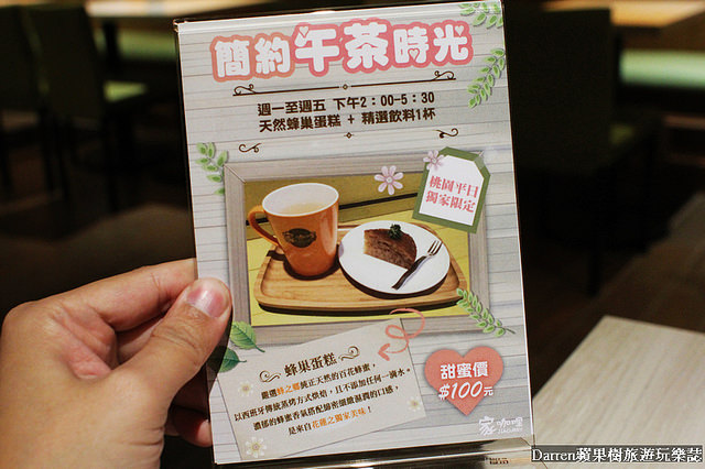 『桃園美食推薦』家咖哩(桃園ATT筷食尚店)★花蓮第一人氣咖哩免費加飯和咖哩醬吃到飽/台灣小農無毒食材南洋咖哩/桃園站前商圈美食推薦