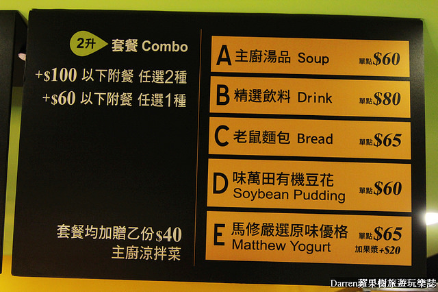 『桃園美食推薦』家咖哩(桃園ATT筷食尚店)★花蓮第一人氣咖哩免費加飯和咖哩醬吃到飽/台灣小農無毒食材南洋咖哩/桃園站前商圈美食推薦