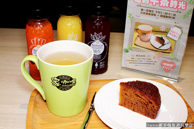 『桃園美食推薦』家咖哩(桃園ATT筷食尚店)★花蓮第一人氣咖哩免費加飯和咖哩醬吃到飽/台灣小農無毒食材南洋咖哩/桃園站前商圈美食推薦