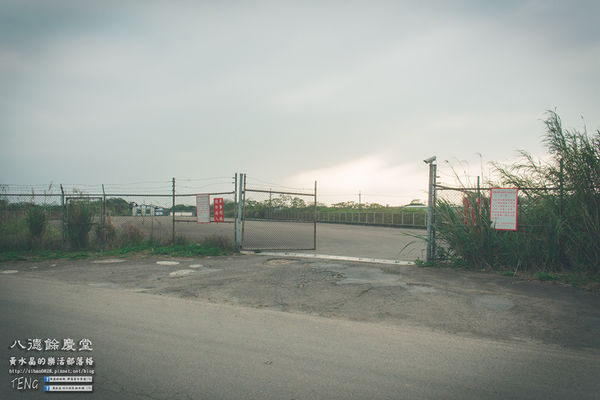 八德餘慶堂【邱氏宗祠】|桃園八德日式歷史建築景點;你所不知道的八德,“日本神風特攻隊”醫護隊長駐所/八塊厝飛行場/八德神秘飛機橋。