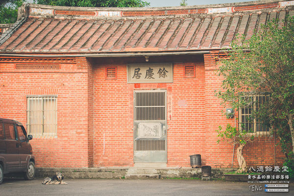 八德餘慶堂【邱氏宗祠】|桃園八德日式歷史建築景點;你所不知道的八德,“日本神風特攻隊”醫護隊長駐所/八塊厝飛行場/八德神秘飛機橋。