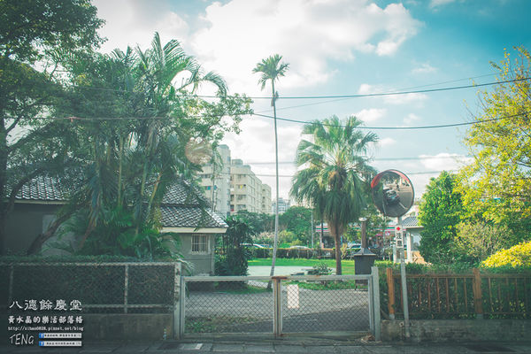 八德餘慶堂【邱氏宗祠】|桃園八德日式歷史建築景點;你所不知道的八德,“日本神風特攻隊”醫護隊長駐所/八塊厝飛行場/八德神秘飛機橋。