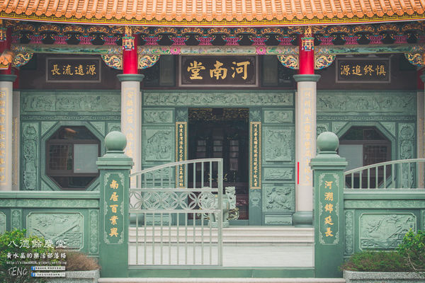 八德餘慶堂【邱氏宗祠】|桃園八德日式歷史建築景點;你所不知道的八德,“日本神風特攻隊”醫護隊長駐所/八塊厝飛行場/八德神秘飛機橋。