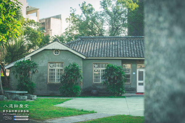 八德餘慶堂【邱氏宗祠】|桃園八德日式歷史建築景點;你所不知道的八德,“日本神風特攻隊”醫護隊長駐所/八塊厝飛行場/八德神秘飛機橋。