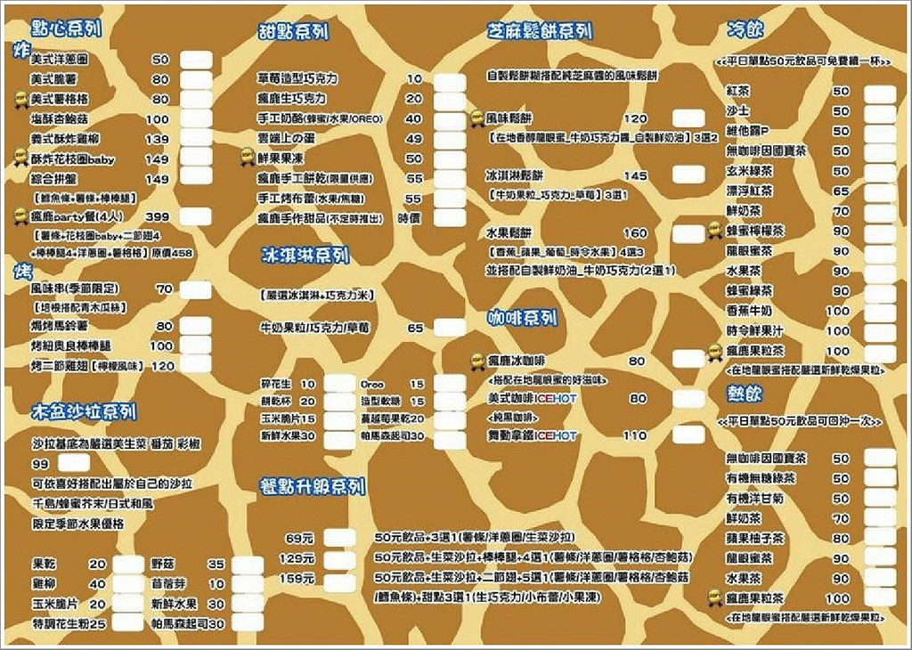 17553677_1514455051907570_8380676163501974903_n-002