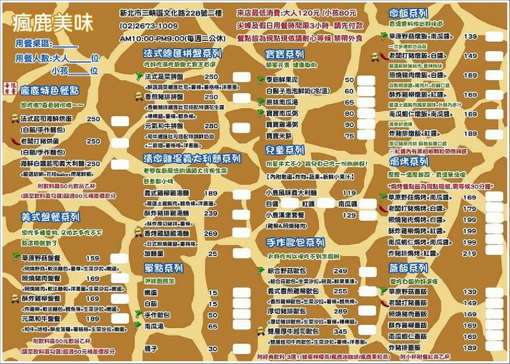 17499439_1514455065240902_1326592253315386857_n-001