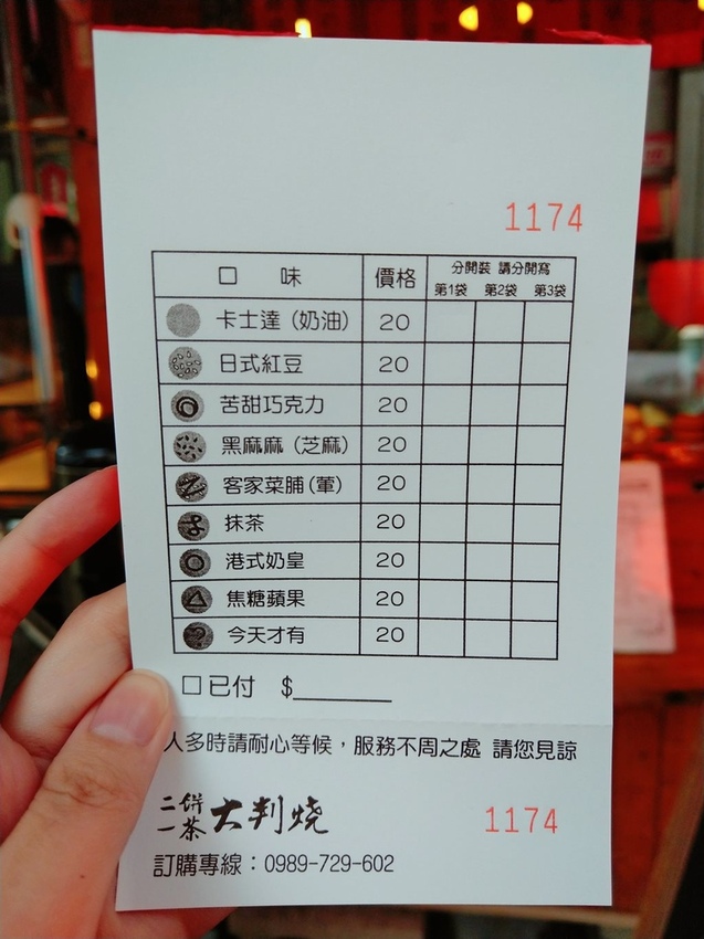 2020-09-03-11-27-24 (Copy).jpg