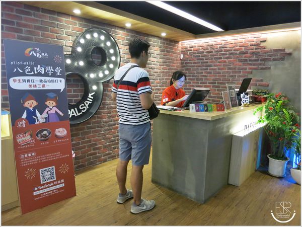 8色韓式烤肉-桃園店 (20)