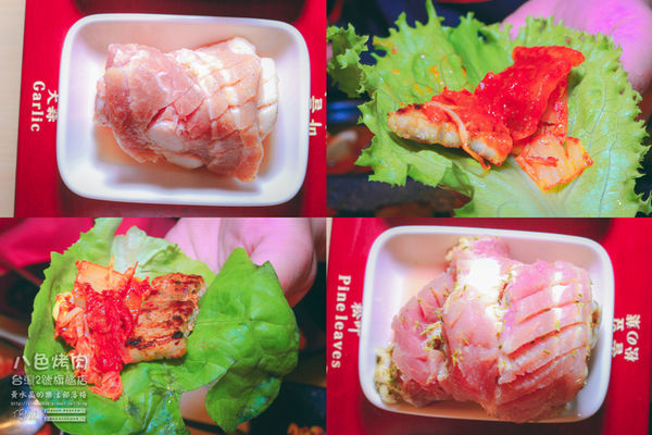 八色烤肉台灣2號旗艦店【桃園美食】|桃園市桃園區站前韓國烤肉餐廳；來自韓國東大門品牌有桌邊服務，桃園站前正式插旗。