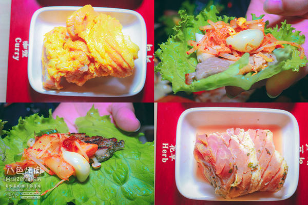 八色烤肉台灣2號旗艦店【桃園美食】|桃園市桃園區站前韓國烤肉餐廳；來自韓國東大門品牌有桌邊服務，桃園站前正式插旗。