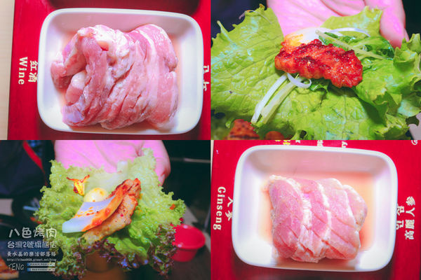 八色烤肉台灣2號旗艦店【桃園美食】|桃園市桃園區站前韓國烤肉餐廳；來自韓國東大門品牌有桌邊服務，桃園站前正式插旗。
