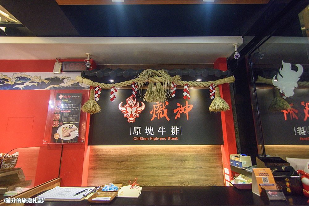 桃園市美食》熾神原塊牛排 桃園牛排館 鑄鐵鍋飯 重量版36盎司巨型戰斧豬排上桌 挑戰極限味蕾 - 滿分的旅遊札記