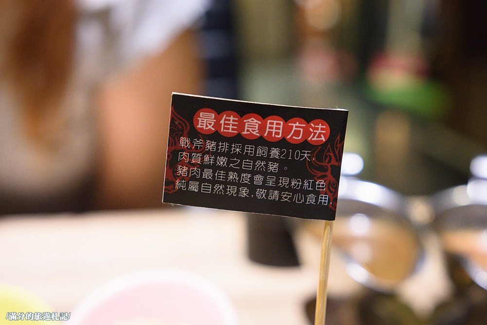 桃園市美食》熾神原塊牛排 桃園牛排館 鑄鐵鍋飯 重量版36盎司巨型戰斧豬排上桌 挑戰極限味蕾 - 滿分的旅遊札記