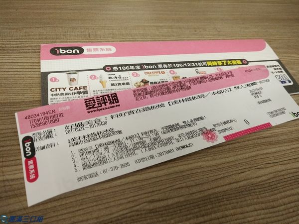 2017-04-01 21.25.19.jpg