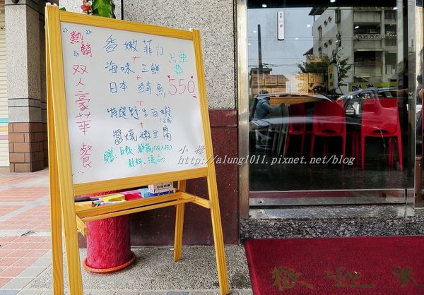 漢林鐵板燒(本館店)：來自台中..    漢林鐵板燒(本館店)