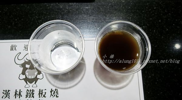 漢林鐵板燒(本館店)：來自台中..    漢林鐵板燒(本館店)