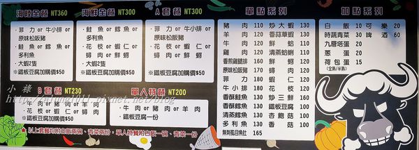 漢林鐵板燒(本館店)：來自台中..    漢林鐵板燒(本館店)