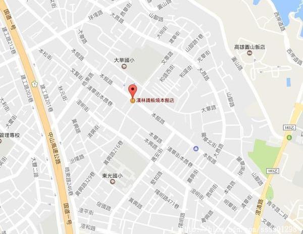 漢林鐵板燒(本館店):【愛評口碑券】漢林鐵板燒(本館店)。平價高檔鐵板燒料理饗宴 嚴選食材 用餐環境優 家庭聚餐、三五好友吃飯推薦