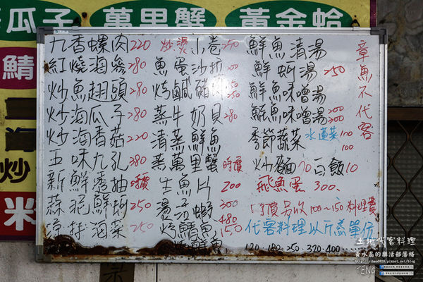 土地代客料理【新北美食】|新北市萬里區龜吼漁港海鮮餐廳；漁夫市集買漁獲可代客料理烹煮食材，四季皆有新鮮萬里蟹享用。