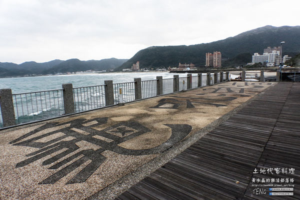 土地代客料理【新北美食】|新北市萬里區龜吼漁港海鮮餐廳；漁夫市集買漁獲可代客料理烹煮食材，四季皆有新鮮萬里蟹享用。