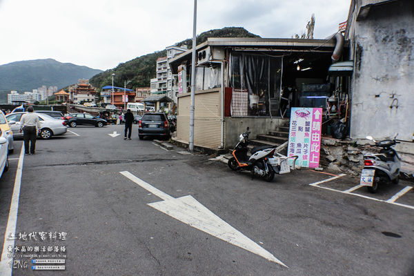 土地代客料理【新北美食】|新北市萬里區龜吼漁港海鮮餐廳；漁夫市集買漁獲可代客料理烹煮食材，四季皆有新鮮萬里蟹享用。