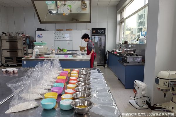 【新竹/竹北】艾佳食品烘培教室