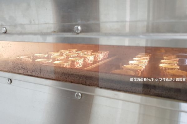 【新竹/竹北】艾佳食品烘培教室