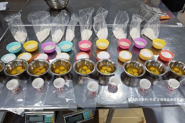 【新竹/竹北】艾佳食品烘培教室
