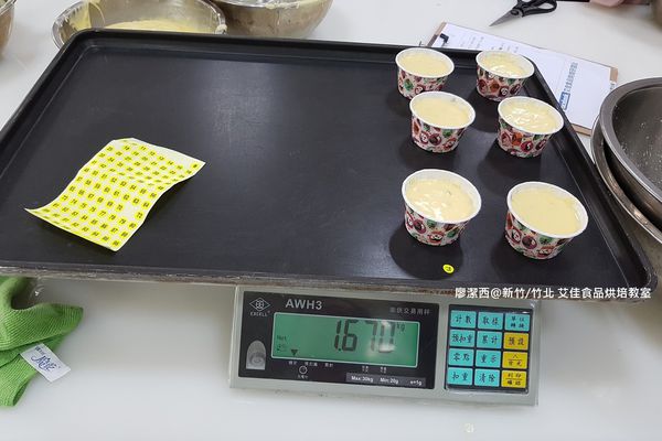 【新竹/竹北】艾佳食品烘培教室