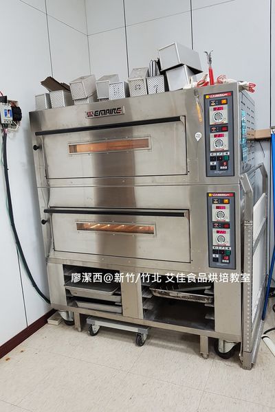 【新竹/竹北】艾佳食品烘培教室
