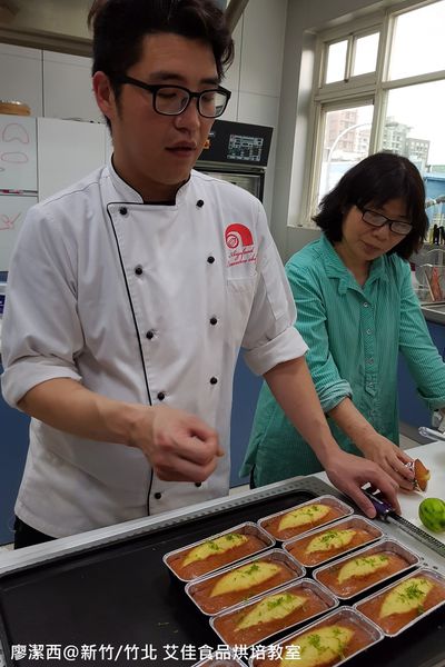 【新竹/竹北】艾佳食品烘培教室