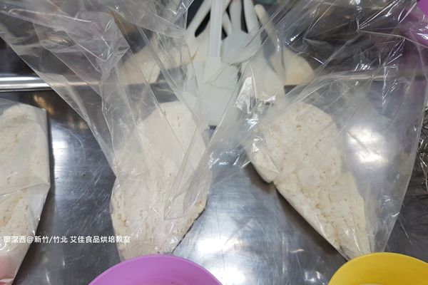 【新竹/竹北】艾佳食品烘培教室
