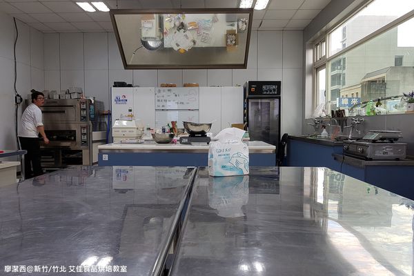 【新竹/竹北】艾佳食品烘培教室